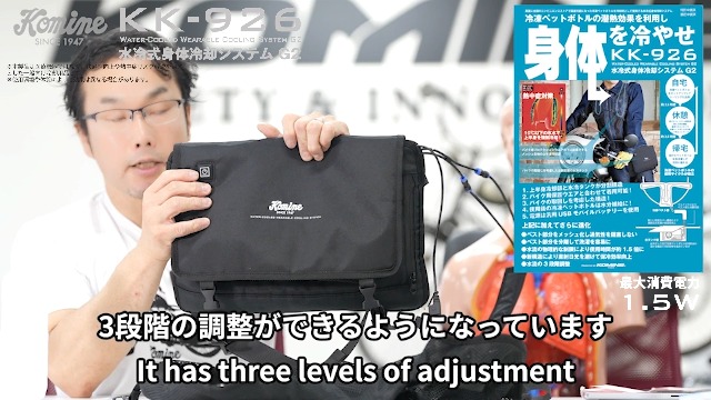 Amazon.co.jp: コミネ(KOMINE) バイク用 00-926 KK-926 水冷式身体冷却